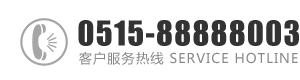 狠狠操女人逼逼视频网站：0515-88888003